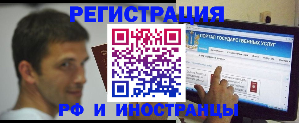 где прописаться в Заозёрном